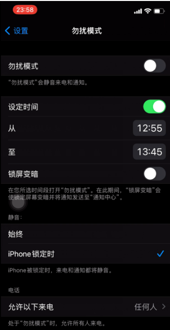 临猗苹果手机维修分享如何使用iPhone能更好的保护个人隐私 