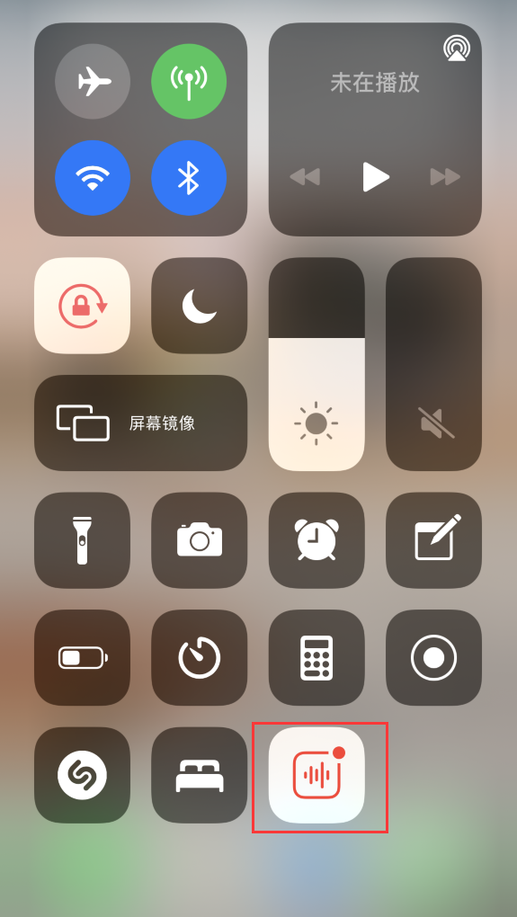 临猗苹果手机维修分享iOS 14 隐藏功能 