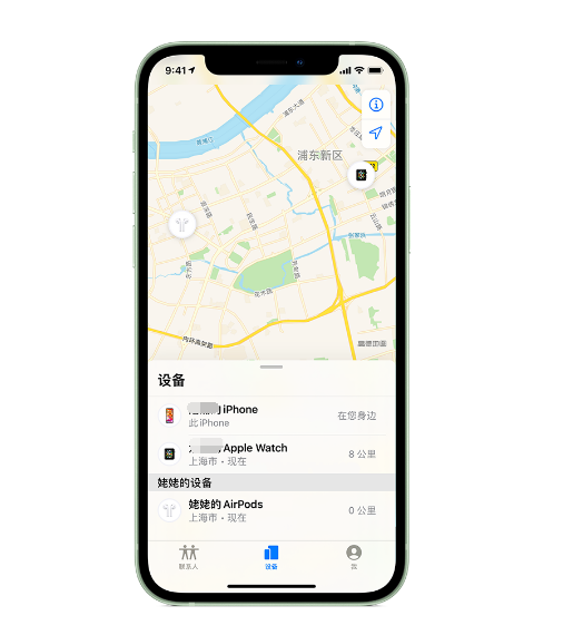 临猗苹果手机维修分享iPhone “家人共享”功能 