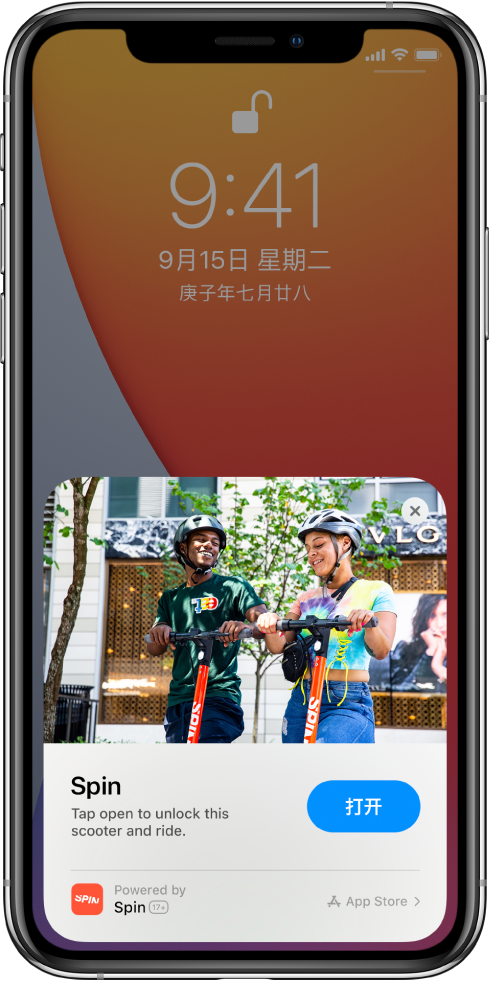 临猗苹果手机维修分享升级 iOS 14 之后，如何在 iPhone 上使用“轻 App” 