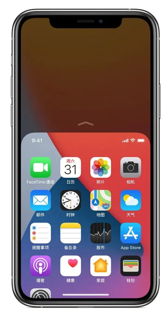 临猗苹果手机维修分享iPhone 12单手点按屏幕使用方法 