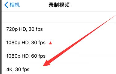 临猗苹果手机维修分享iPhone12拍视频闪屏怎么办 