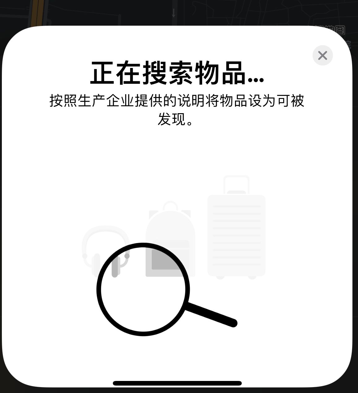 临猗苹果手机维修分享iOS 14.3 隐藏项目 