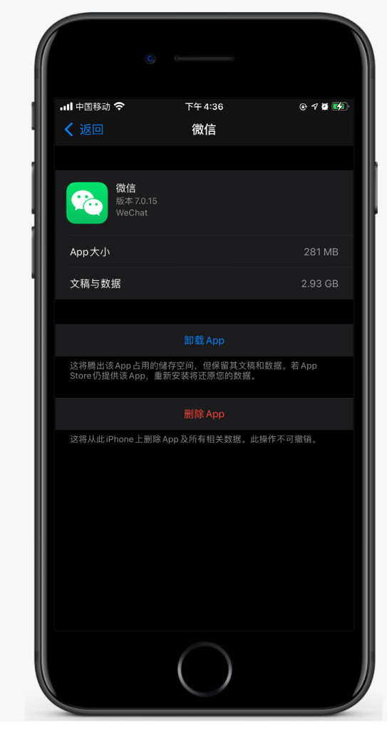临猗苹果手机维修分享如何清理 iPhone12中的「其他」 