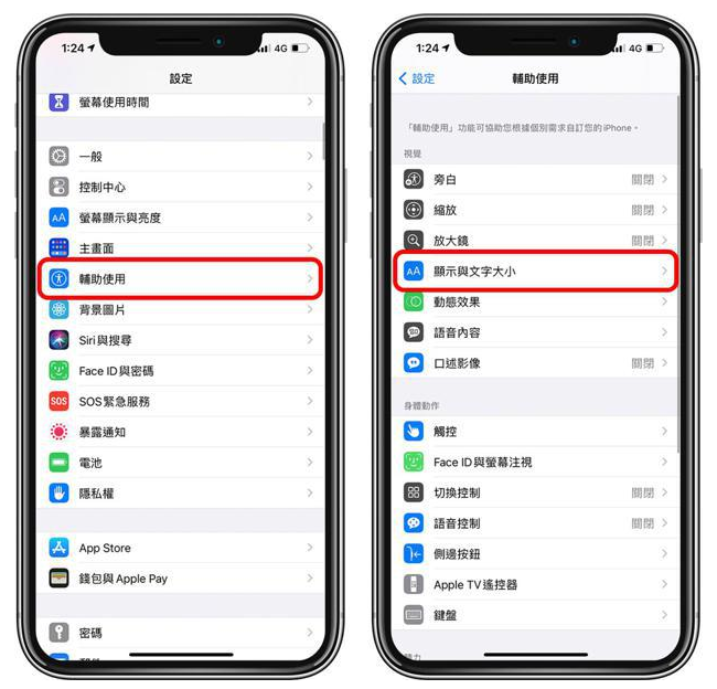 临猗苹果手机维修分享 iPhone屏幕变黄解决办法 