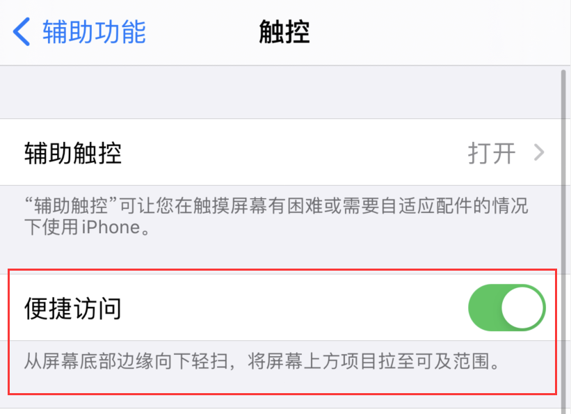 临猗苹果手机维修分享iPhone 12 小技巧 