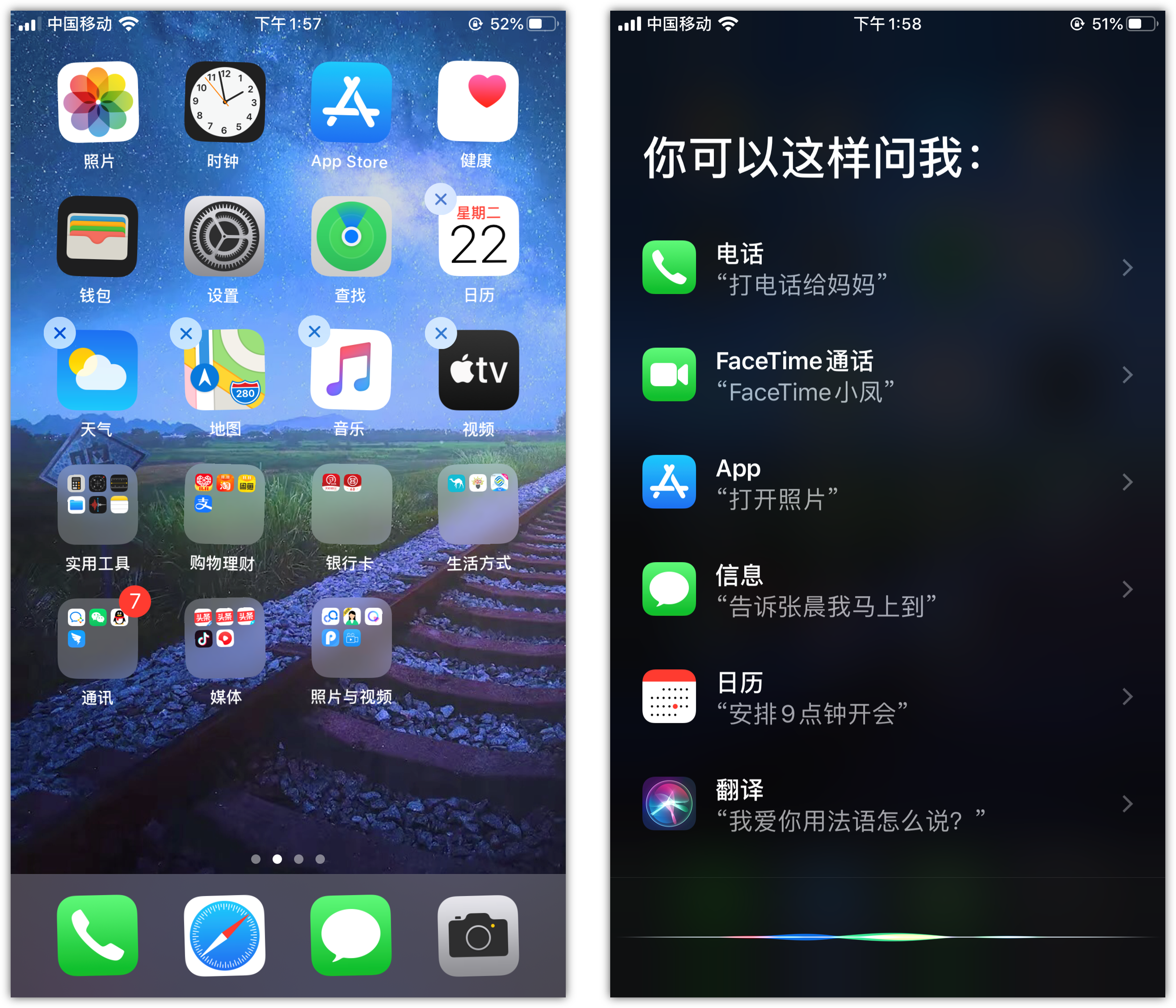 临猗苹果手机维修分享苹果iPhone 如何隐藏APP 