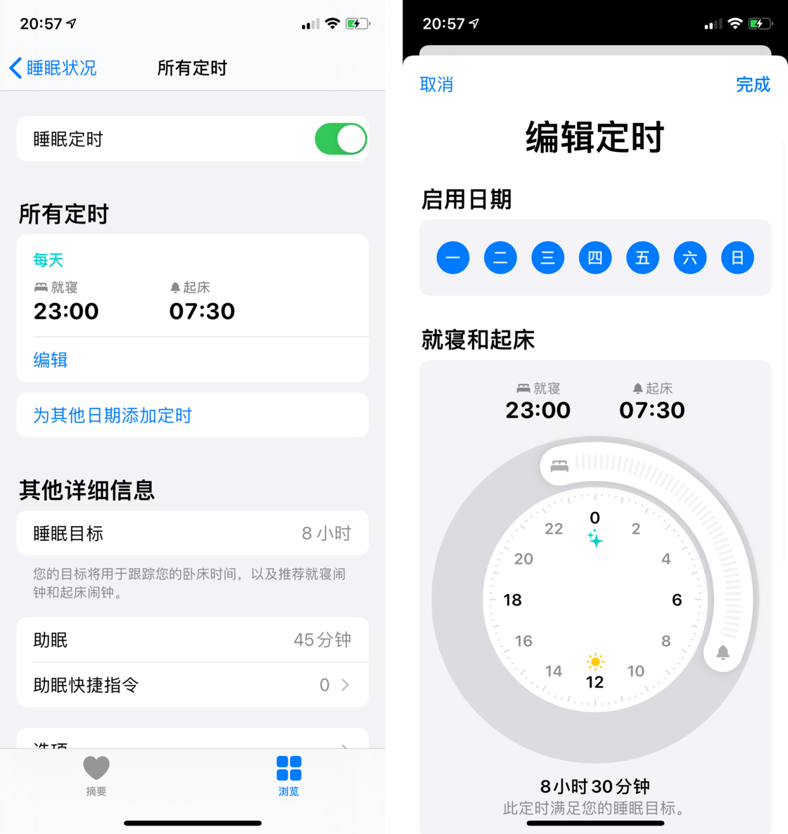 临猗苹果手机维修分享watchOS 7 教程 