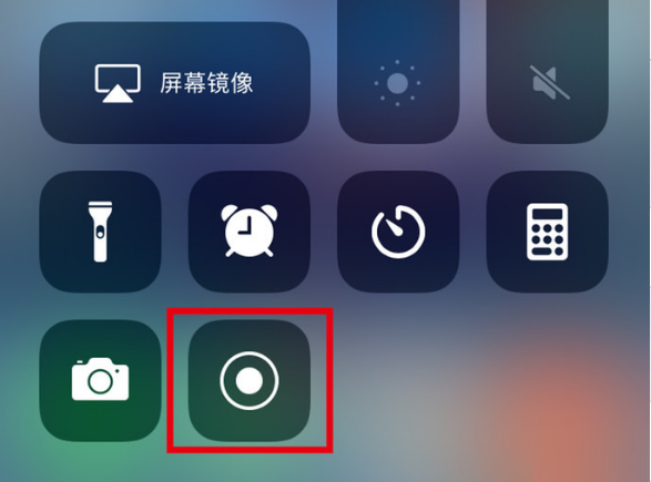 临猗苹果手机维修分享iPhone12录屏方法教程 