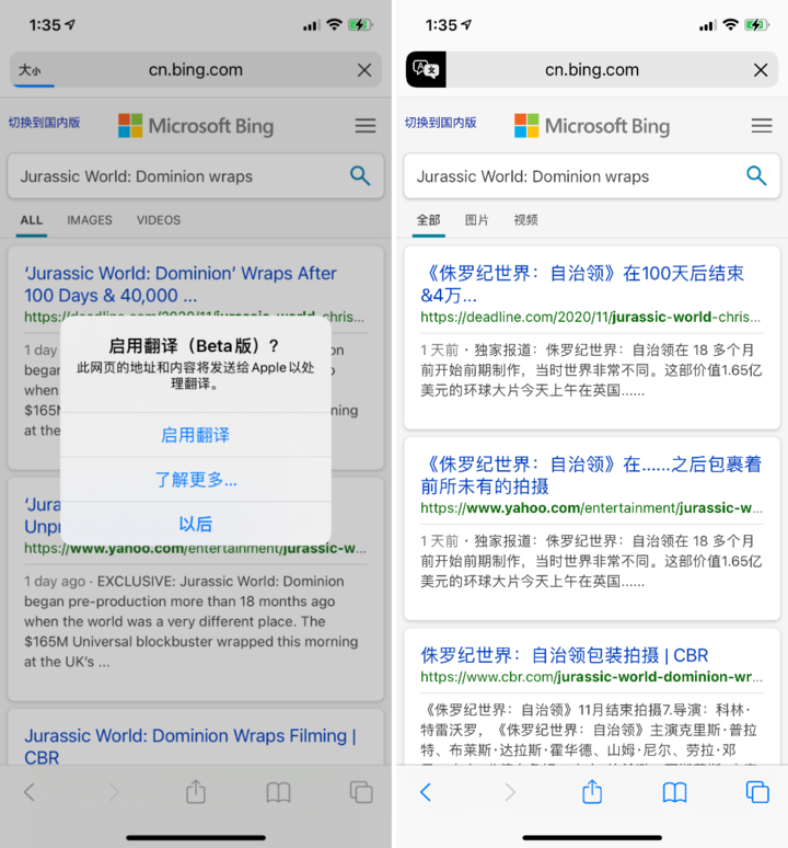 临猗苹果手机维修分享iOS 14.2 教程 