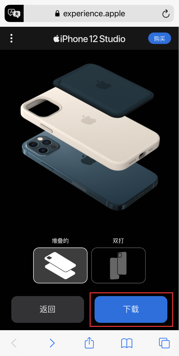 临猗苹果手机维修分享选购 iPhone 12 必备 