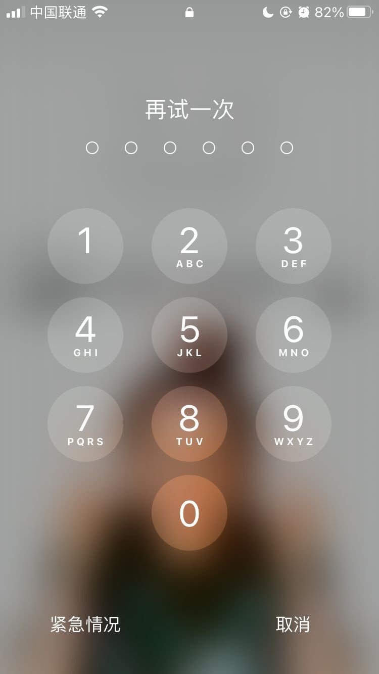 临猗苹果手机维修分享iPhone手机丢失后时间怎么做最安全 